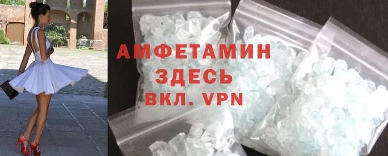 Amphetamine 97%  купить наркотики цена  Макаров 