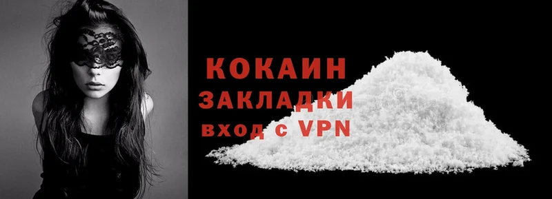 Cocaine 98%  Макаров 