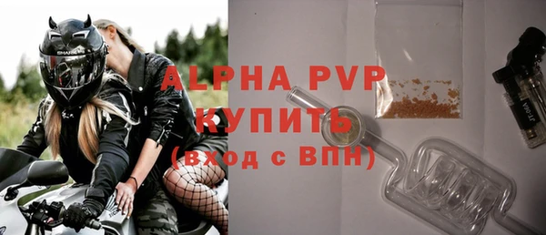 a pvp Балахна