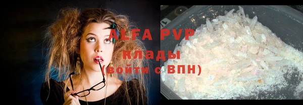 a pvp Балахна